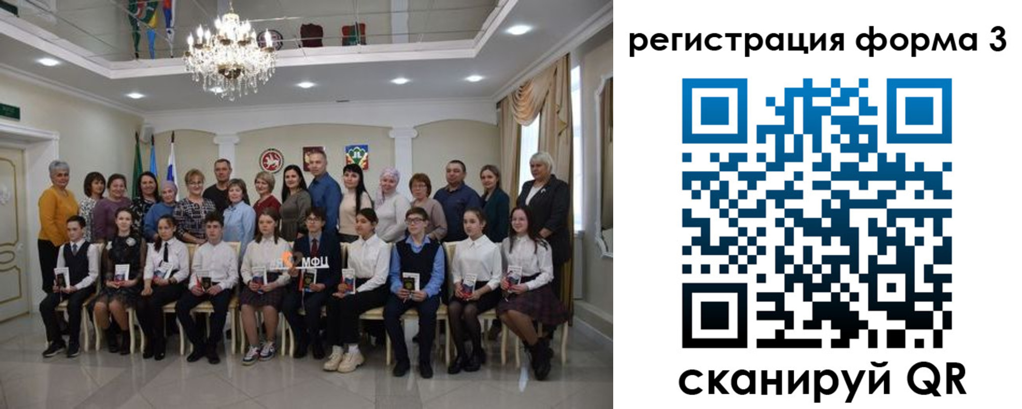 прописка от собственника в Сахалинской области