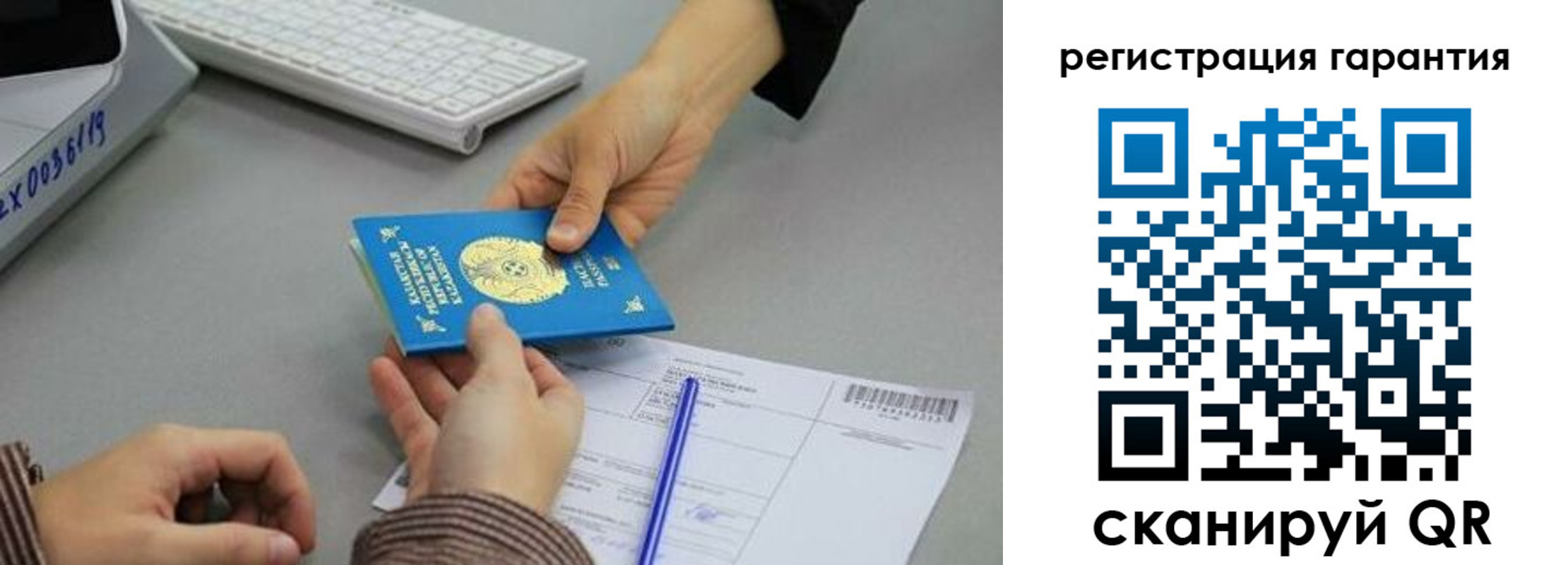 временная прописка в Сахалинской области