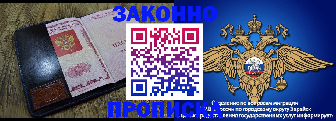 прописка в квартире в Сахалинской области