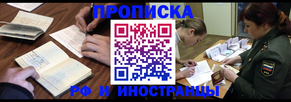 форма 3 в Сахалинской области